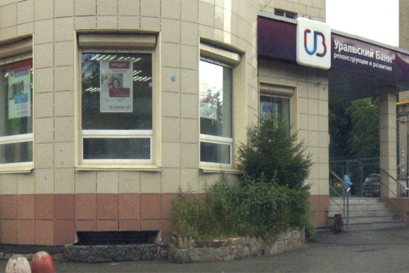 Место расположение кафе Бобер и Дятел фото 3