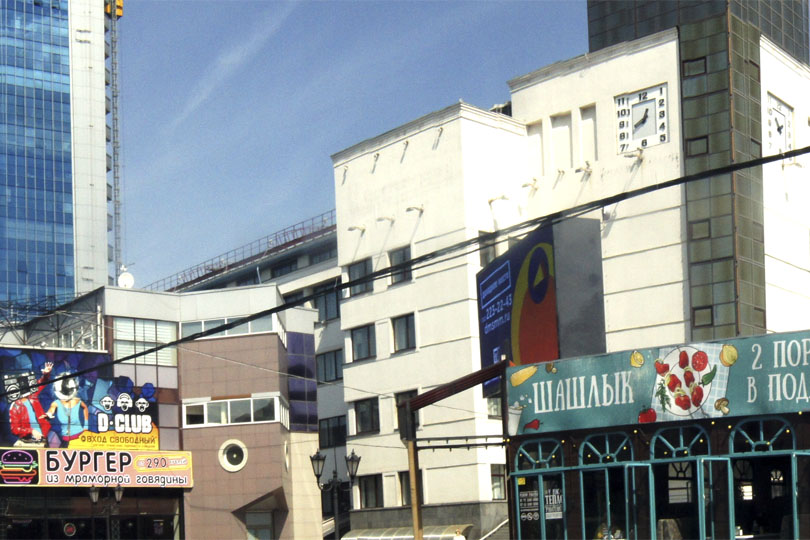 Здание ресторана Дзёдо на Кировке. Фото 2