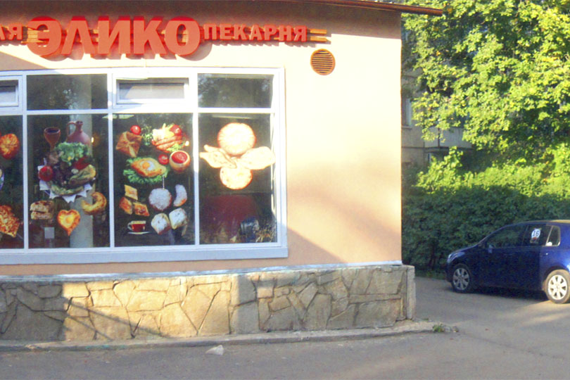 Пекарня кафе Элико здание фото 3