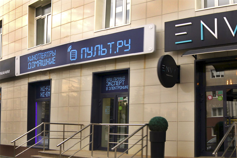 Здание ресторана Энви фото 1