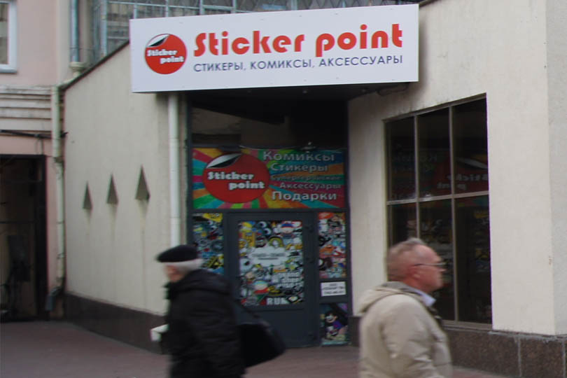 кафе есть по есть фото 1