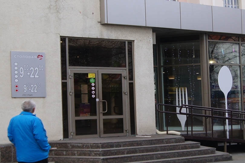 кафе есть поесть фото 2