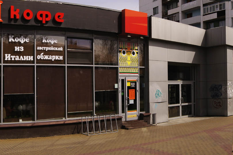 фасад кафе фабрика кофе фото 3