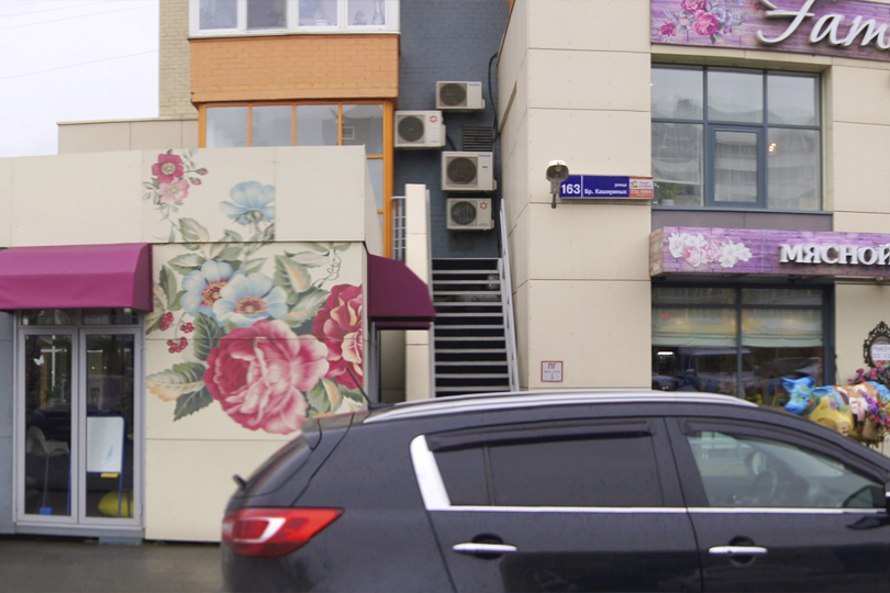 входная группа в ресторан Фемели Гриль фото 2