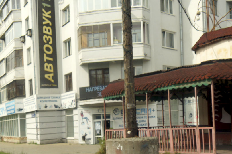 Здание караоке Фанера на Ленина Фото 1