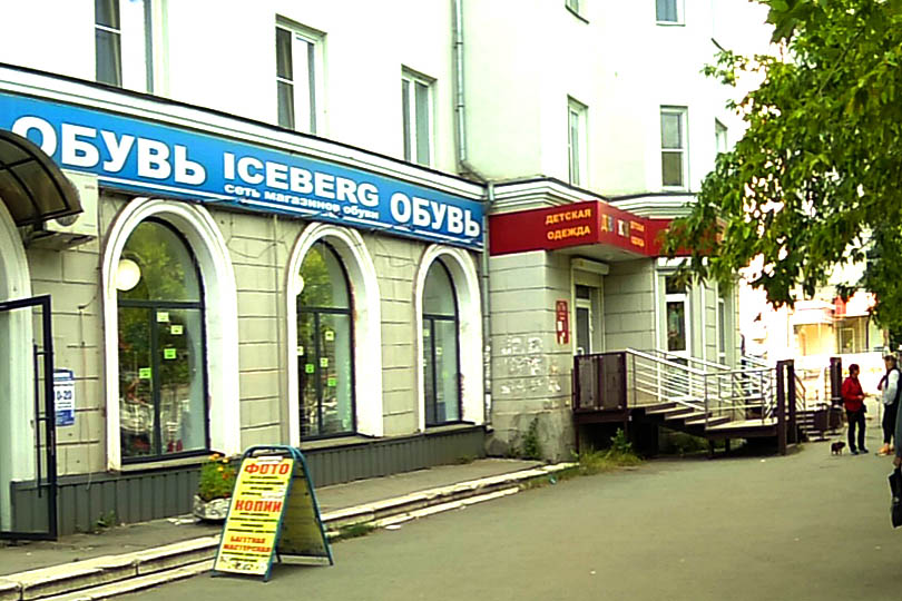 Доставка суши из бара Free Way на Гагарина