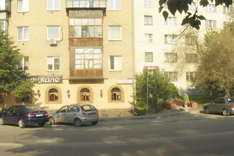 Ресторан грузинской кухни Генацвале фото 2