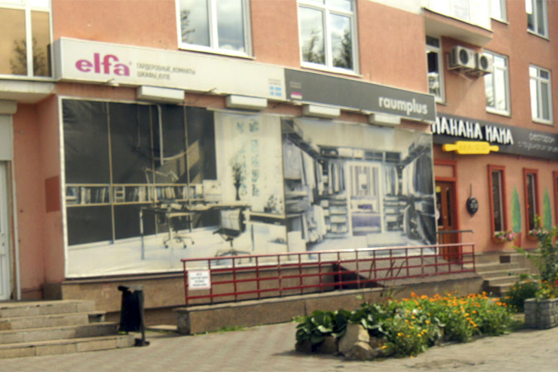 Гранат пекарня вход фото 3