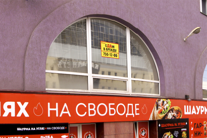 ресторан Гранатовый Сад и Шаурма на Свободе фото 6