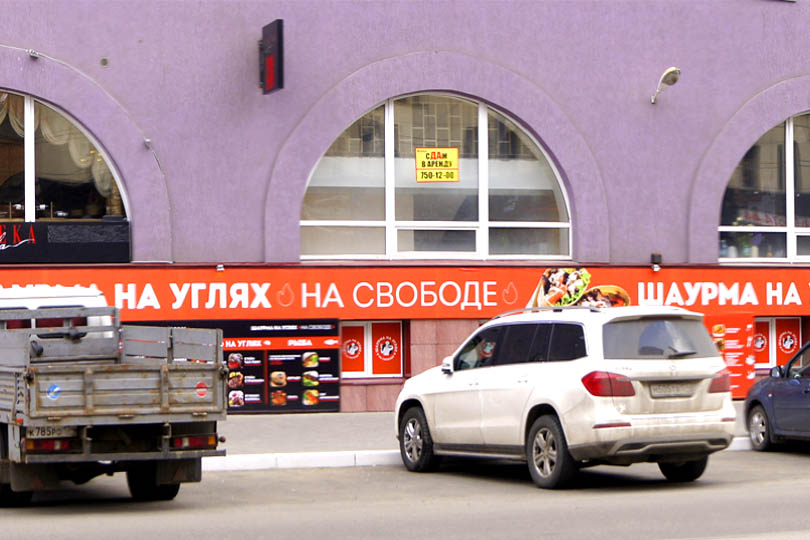 ресторан Гранатовый Сад и Шаурма на Свободе фото 3