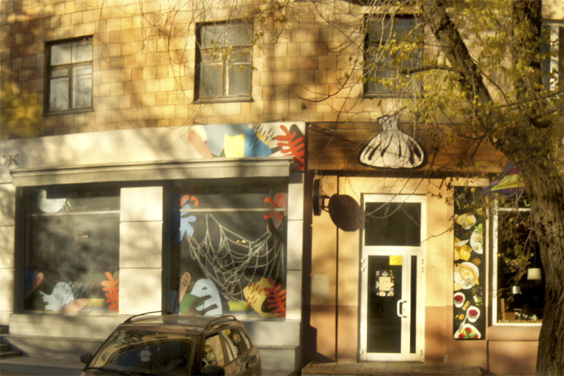 Здания с рестораном Хинкали и вино