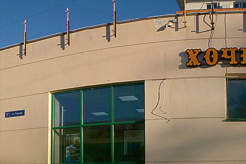 Столовая Хочешь есть на Кировке