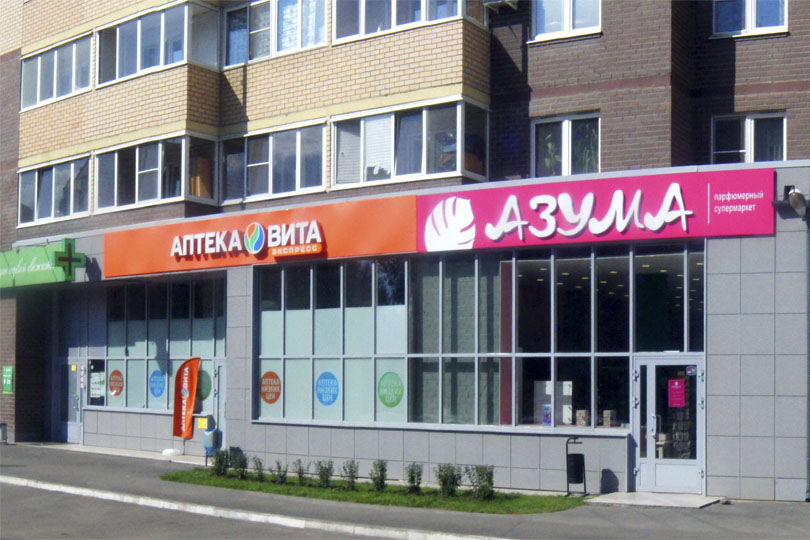 Фото ресторана Хочу Мяса