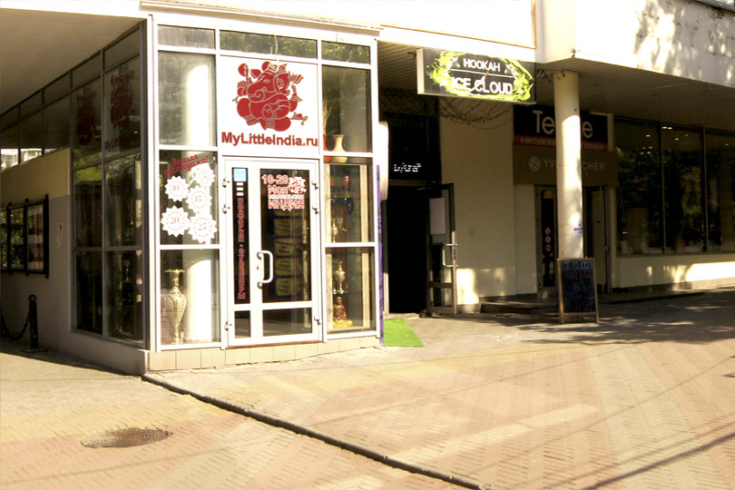 Бар Холодное Облако Ice Cloud фото 1