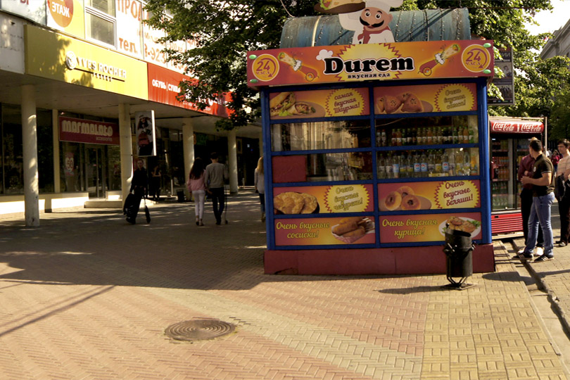 Бар Холодное Облако Ice Cloud фото 2