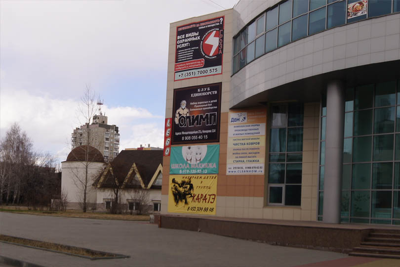 Белый лев ул молодогвардейцев 27д челябинск фото Империал - Рестораны Челябинска