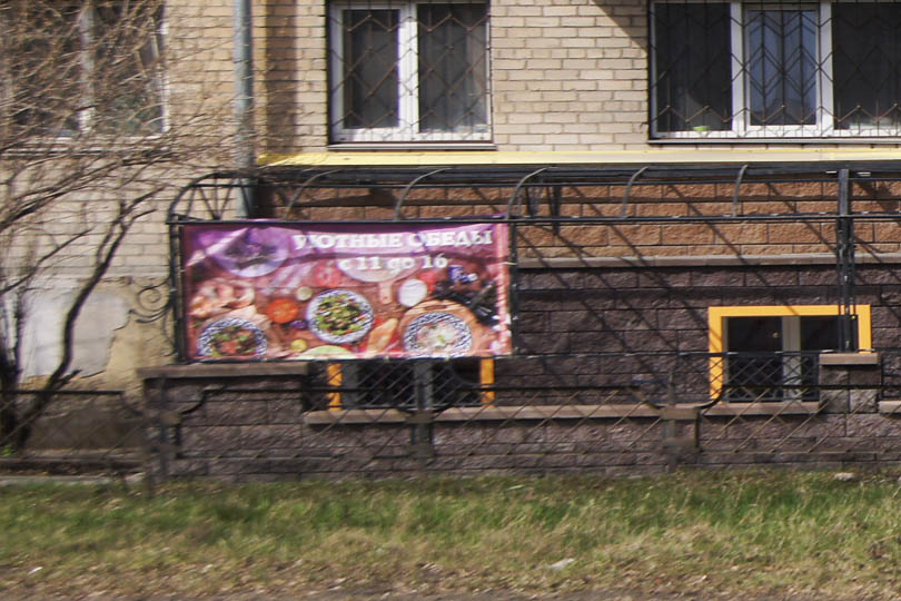 Здание ресторана Инжир фото 1