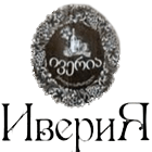 логотип ресторана Иверия