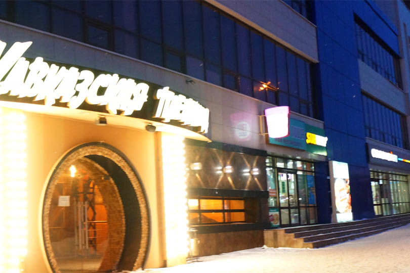 место расположение ресторана Джоли Ву Joly Woo