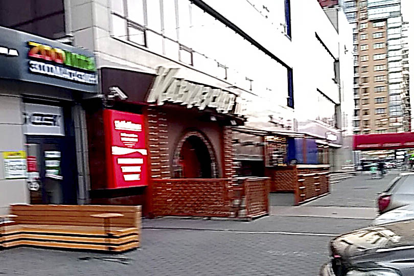 Джой Ву новая вывеска на прежнем кафе картинка три