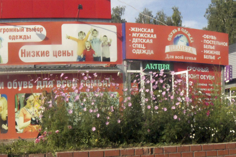 караоке на Захарекнко вход фото 1