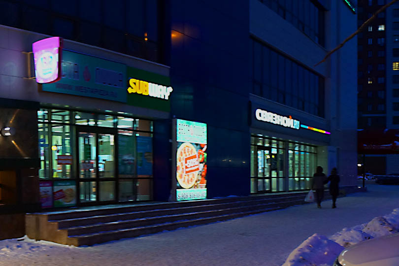 Здесь расположен ресторан Кавказская Пленница 