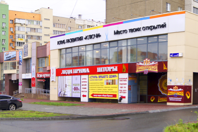 Главный вход и летняя веранда ресторана Котлета фото 1