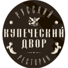 лого купеческий двор ресторан челябинска