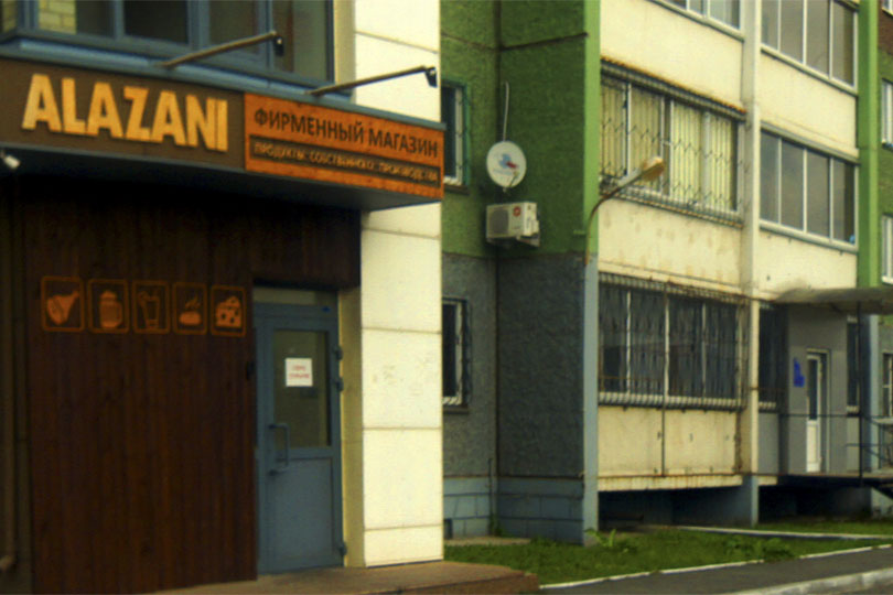 Дом с кафе Пиццамания с ул. Академика Королева в Челябинске