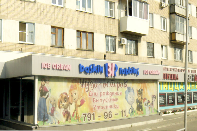 вход в ресторан Ля Бушери фото 3