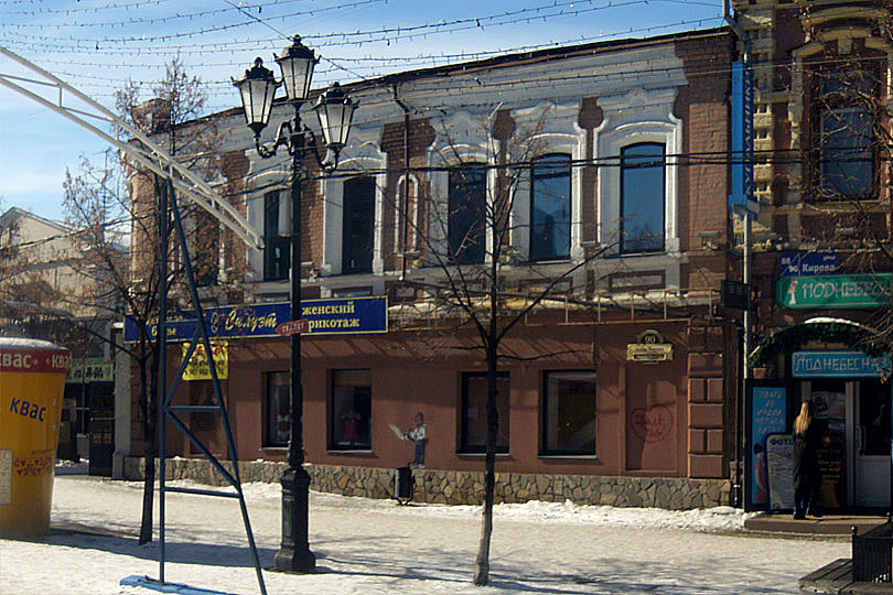 Кафе Манга Хаус на Кировке фото 1