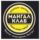 логотип кафе мангал клуб Челябинск