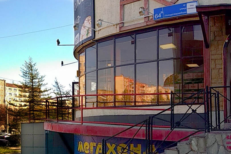 Улица Молодогвардейцев в Челябинске