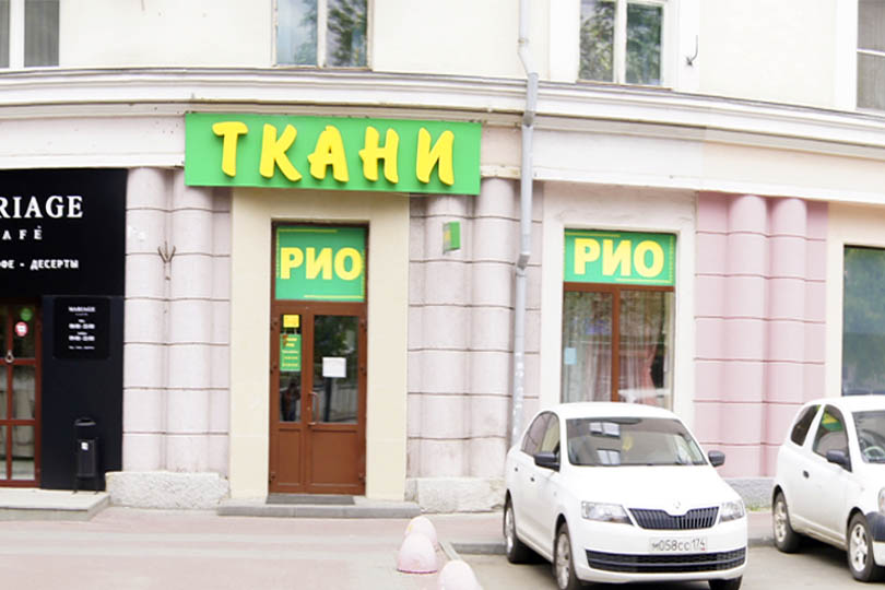 Вход в кофейню Марьяж фото 2