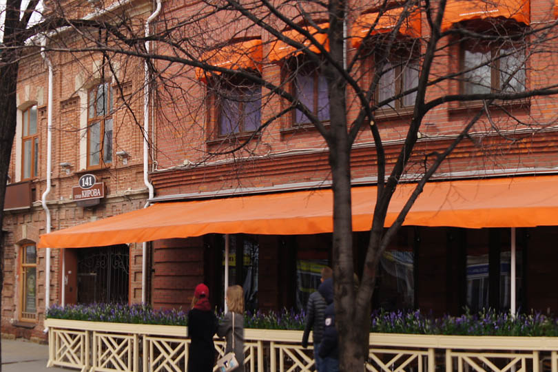 Ресторан Мит Поинт на Кировке фото 1