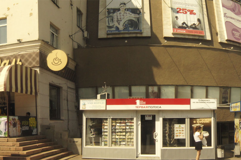 Кафе Миндаль на Ленина. Фото  2