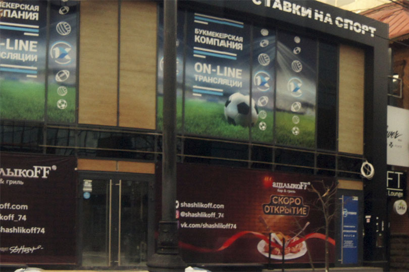 место расположение итальянского ресторана Уна Форчетто фото 1