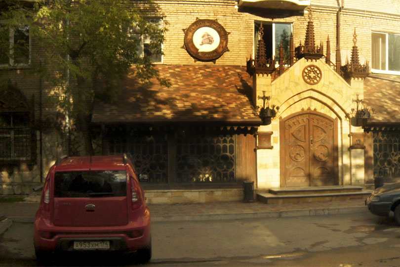 Вход в кафе На Старом Месте фото 2