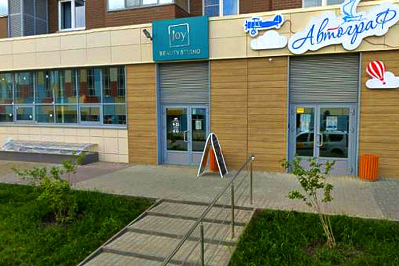 Дом на ул. 250-летия Челябинска, 48 