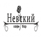 логотип бара Невский