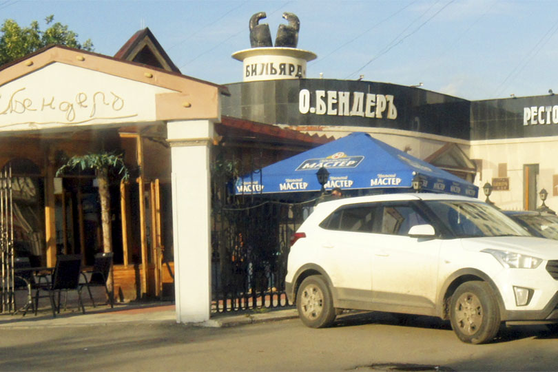 Вход в ресторан Обендр фото 2