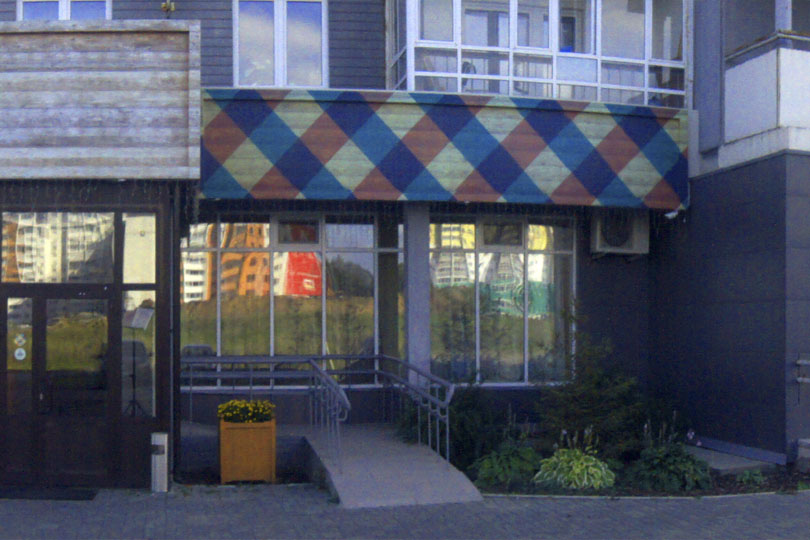 Кафе Оливер фото 2