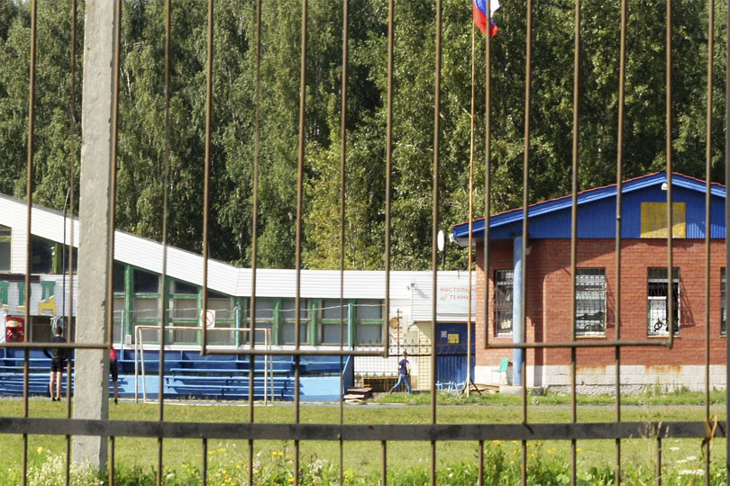 Вид на лыжную базу на Комсомольском