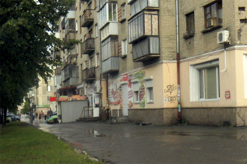 Кафе Отдых фото 1