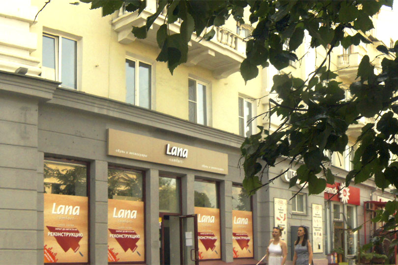 кафе Панини на проспекте Ленина