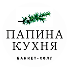 логотип банкетного зала Папина Кухня