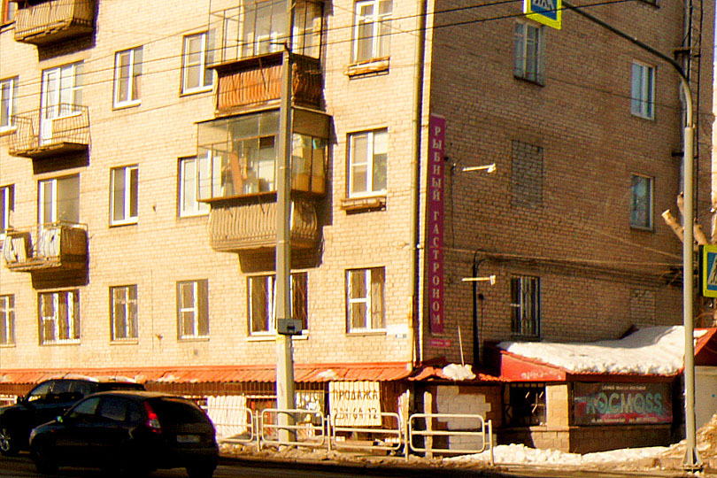 Здание столовой Лопушок на Коммуне