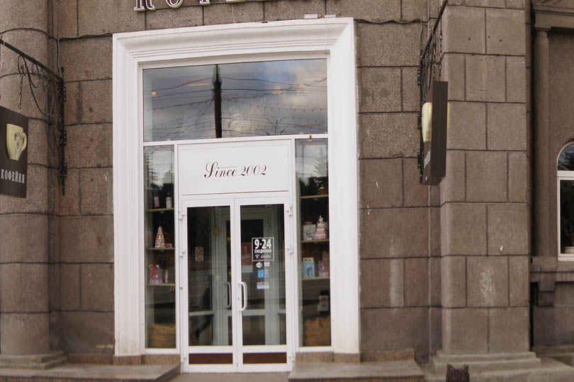 Вход в кафе Пенка на пл. Революции. Фото 2