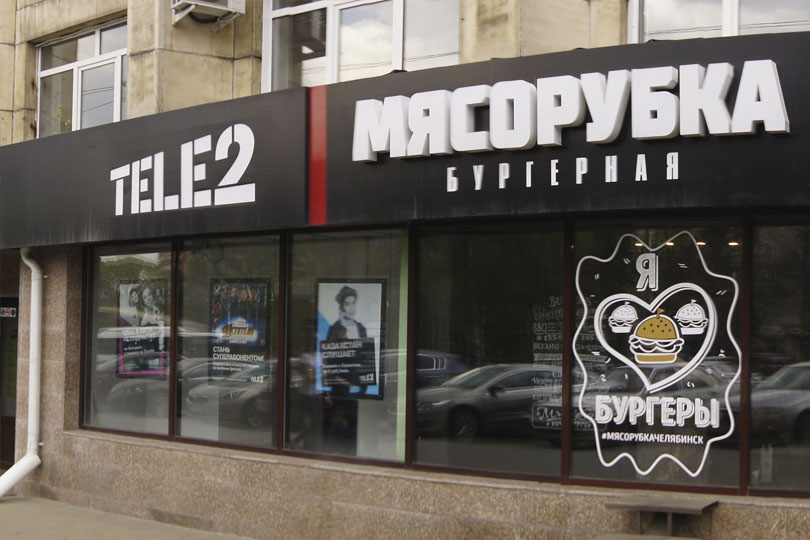 Вход в ресторан Мясорубка фото 1