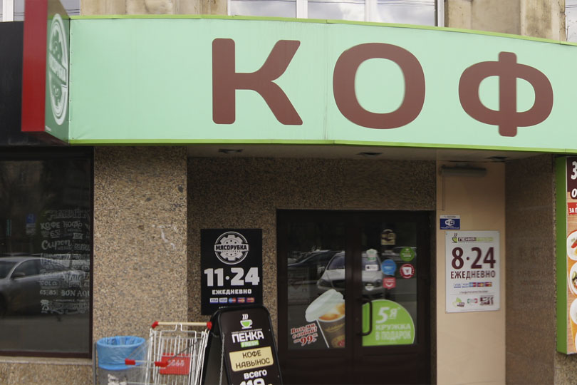 Место где находится Мясорубка бургерная на Ленина. Фото 2